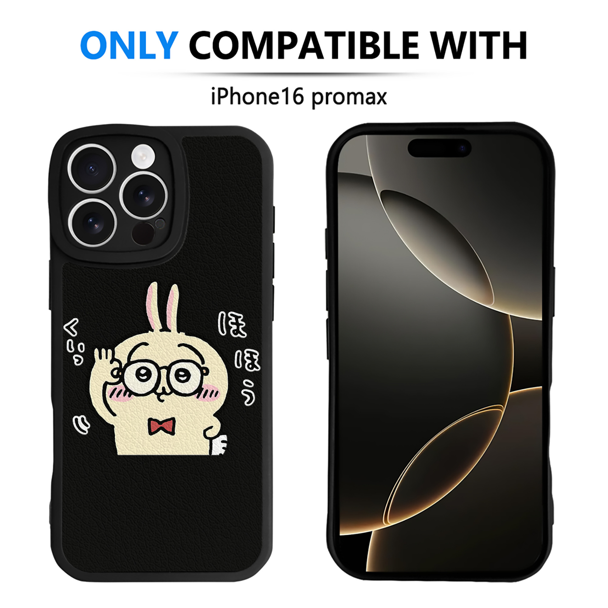 （画像用） ちいかわ うさぎ Chii-kawa usagi 【iPhone 16シリーズ対応】シリコンスマホケース（レザー調） 材質：シリコン